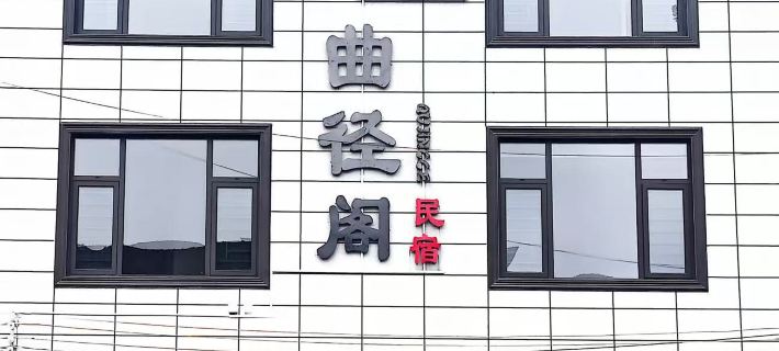 Qujng Hotels in Dushan