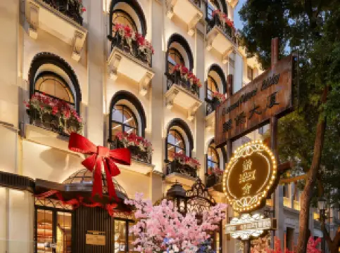 LingShe 1927 Hotel (Wuhan Lihuangpi Road Branch)