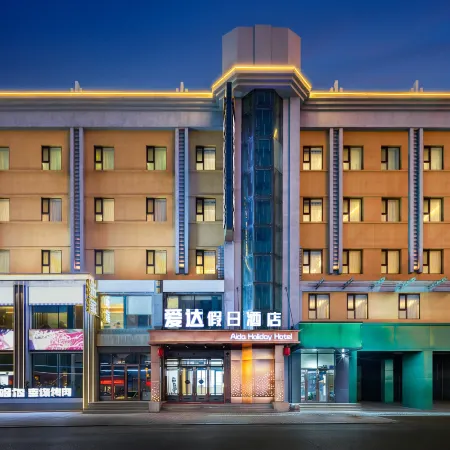 Qiqi Haryuda Holiday Hotel (Zhonghuan Plaza Dashang Xinmat Branch)