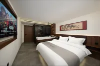 山海‧酒店(蜈蚣對峙碼頭店)