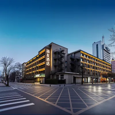 Haiyou Hotel (Shenyang Xita Changjiang Street Branch) โรงแรมใกล้สวนไป่เหนียว