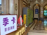 Jika Audio-Visual Mercure (Kunming Railway Station Xishan Wanda Plaza) - 2 Sao