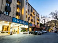 HanTing Hotel (Hangzhou West Lake Baochu Road) Hotels in Hangzhou