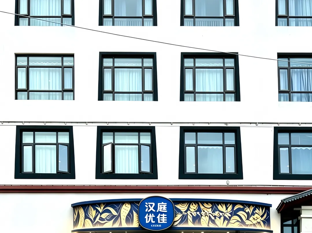Hanting Premium Hotel - Lhassa