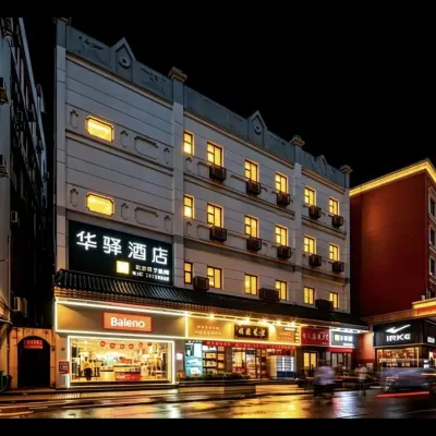 Home Inn Huayi Hotel (Foshan Daliang Huagai Road Pedestrian Street Qinghuiyuan Branch) Hotel dekat HuaGai Lu BuXingJie