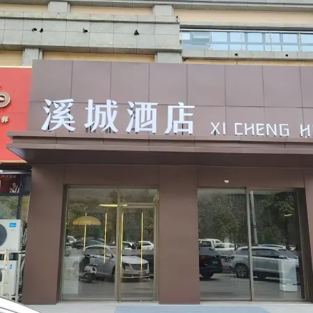 Bijie Xicheng Hotel
