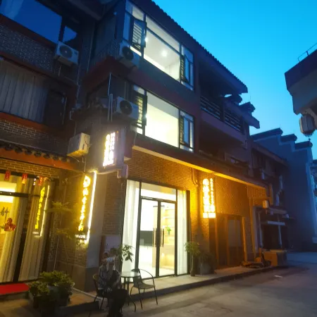 Yaojian Nuanyuan Guesthouse