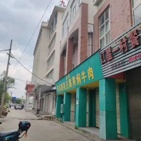 Jiuxing Hotel
