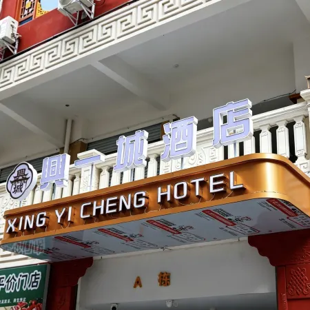 Xingyicheng Hotel