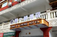 Xingyicheng Hotel
