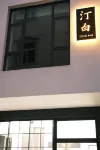 Fuxian Lake Dingbai Homestay - Airport Shuttle