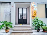 Tongxin Homestay (Kunming Railway Station Shuangqiao Night Market Style Street) Hotels near Fude Station
