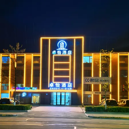 HuLin Zhuo Yi Hotel