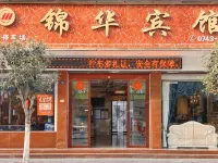 Jinhua Hotel Hotels in Longshan