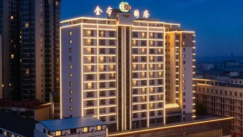 金帝国際ホテル 臨レイ（迎賓中路） in 臨レイ