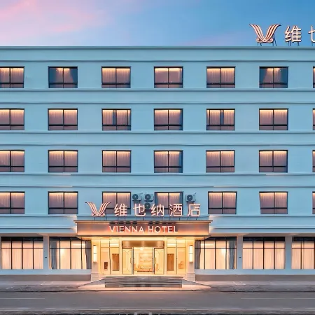 Vienna Hotel (Haikou Meilan International Airport T2 Terminal)