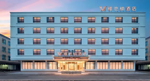 Vienna Hotel (Haikou Meilan International Airport T2 Terminal)