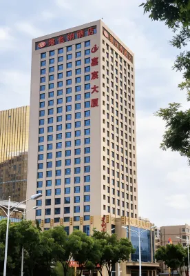 โรงแรมเวียนนา (กรีนแลนด์พลาซ่า ผิงเหลียง)