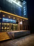 九曲·蘭夜飯店（蘭州西客站糖酒市場店）
