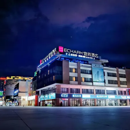 Echarm Hotel (Danzhou Summer Plaza)