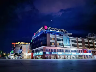 Echarm Hotel (Danzhou Summer Plaza) Hotels in Danzhou