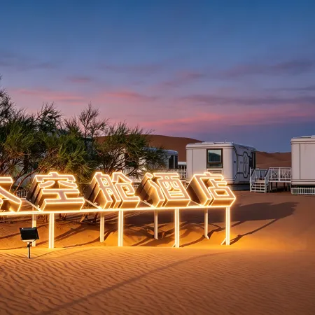 Space Capsule Hotel Bar