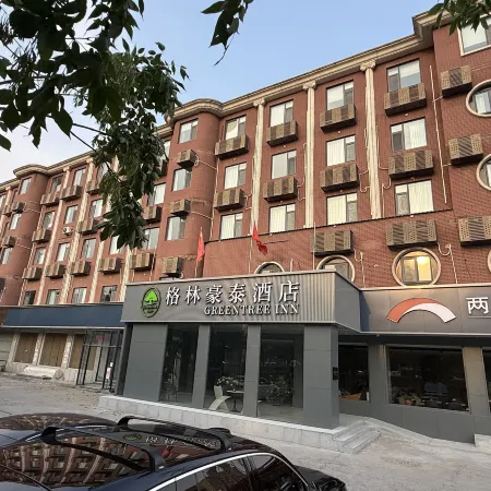 GreenTree Inn Dongying Xisi Road Huachuang Building Business Hotel