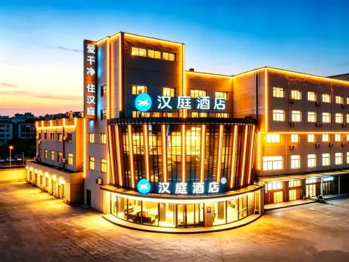 HanTing Hotel (Laoling Yiwu Mall)