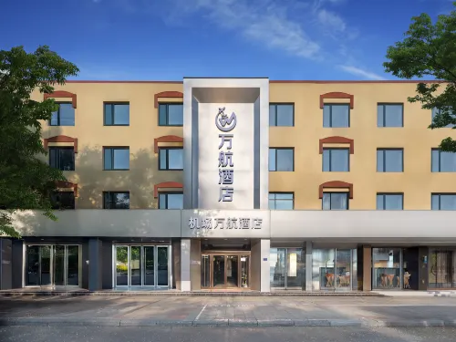 Subo Cloud Hotel (Zhengzhou Xinzheng International Airport T2 Terminal) - 3-Star