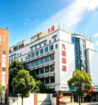 九福飯店（福州三坊七巷南門兜地鐵站店） - 廚房