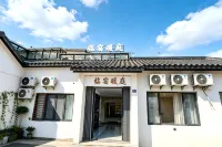 臨窯暖庭·拾光小院（宜興窯湖小鎮店） - 廚房