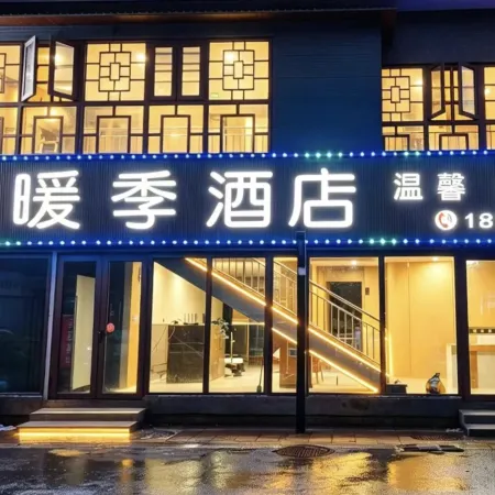 Nuanji Hotel