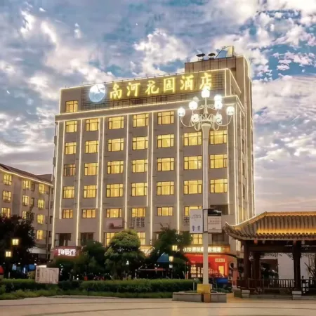 Leping Nanhe Garden Hotel Отели в г. Лепин