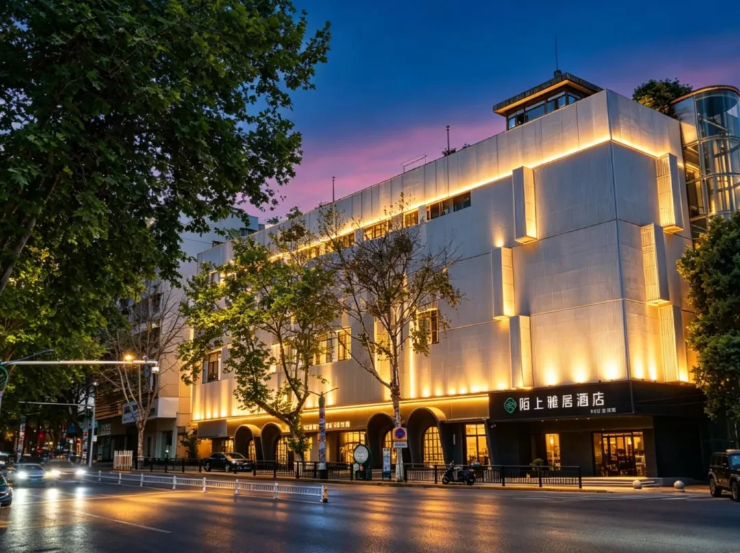 Moshang Yaju Hotel - Jingdezhen