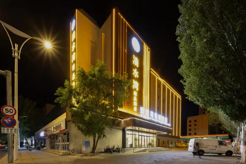 Clear Water Bay Zhenpin Hotel (Baotou Gangtie Avenue)