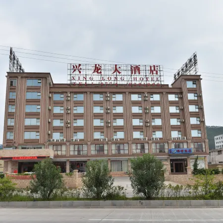 Xinglong Hotel, Suixi
