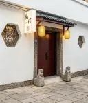 Wanhe River View Inn (Shilu Branch, Shantang Street) - Romantik
