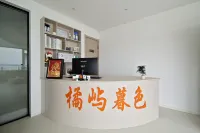 Dongji Orange Isle Twilight Scenic Vacation Homestay (Miaozihu)
