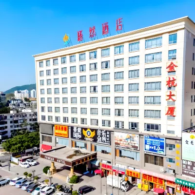 Youran Hotel（near ZhangMuTou Railway Station） Hotels near Zhangmutou Train Station