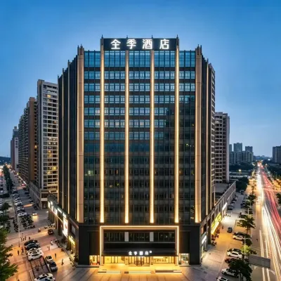 JI Hotel (Zhaoqing High-tech Zone Dawang Plaza) Hotels near Guangdong Vocational and Technical University of Industry and Commerce (Dawang Campus)