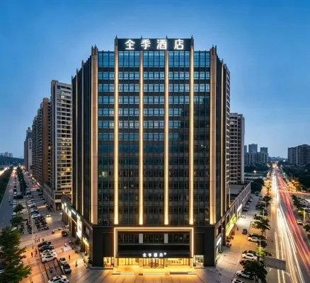 JI Hotel (Zhaoqing High-tech Zone Dawang Plaza) - 3-Star