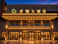 Xining  Qinggan Hotel Hotels in Qinghai Tibetan Culture Museum/Wanda Plaza