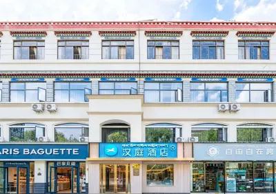 HanTing Hotel (Lhasa Potala Palace Store) Hotels in Lhasa