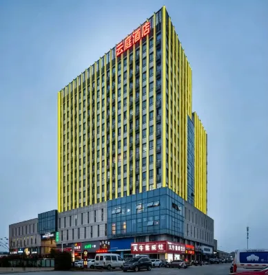 Yunting Hotel (Anqing High-Speed Railway Station Qijie) - สัตว์เลี้ยง