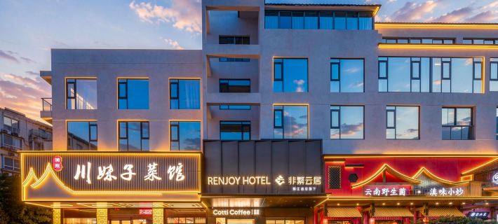 Feifan Yunju Hotel (Changzhou Jintan Xintiandi North Ring East Road) Hoteles en Changzhou