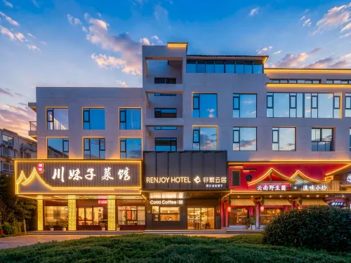 Feifan Yunju Hotel (Changzhou Jintan Xintiandi North Ring East Road) - 3 Yıldız