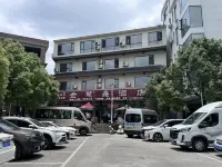 Zhijin Jinhuixin Hotel - 2-Star