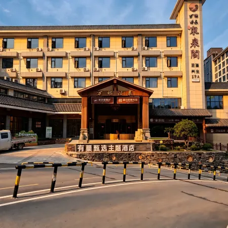 Youchao Selected Theme Hotel