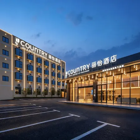 Country Inn & Suites by Radisson Hotel (Nanchang Changbei International Airport)