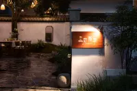 Wuyuan Sanshi Courtyard - Romantic